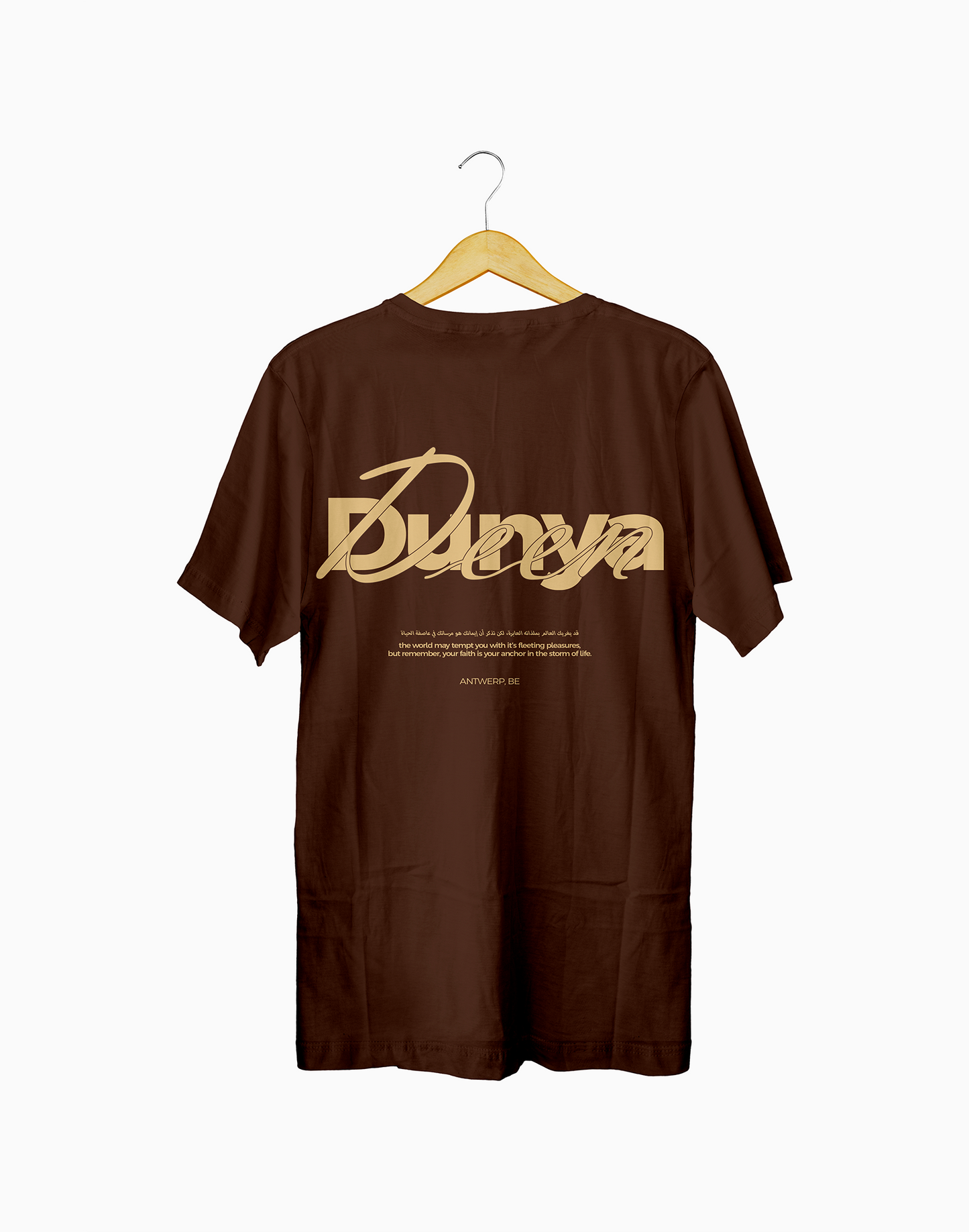DEEN OVER DUNYA - T-shirt - Brown
